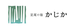 かじか
