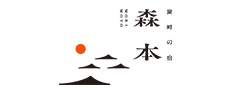 加賀温泉 森本